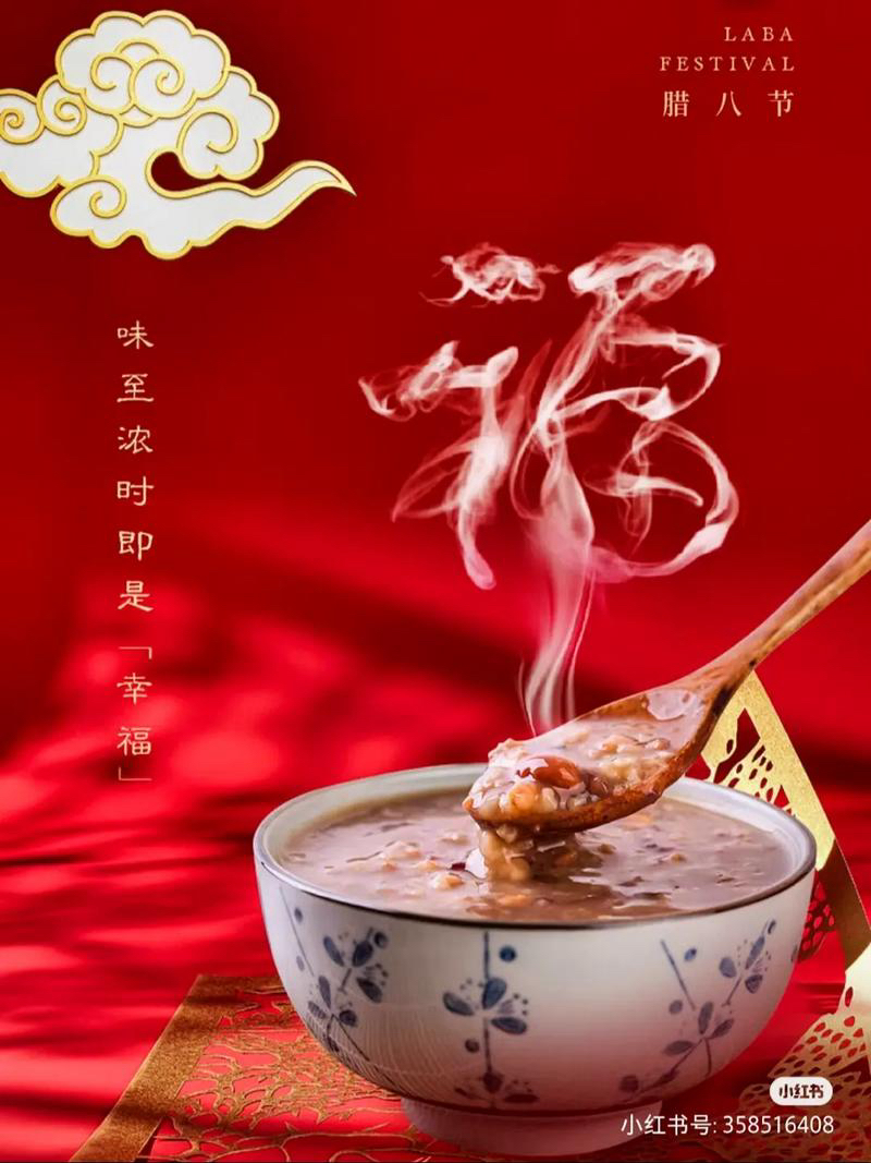 朱赤：《腊八》海外头条（图5）