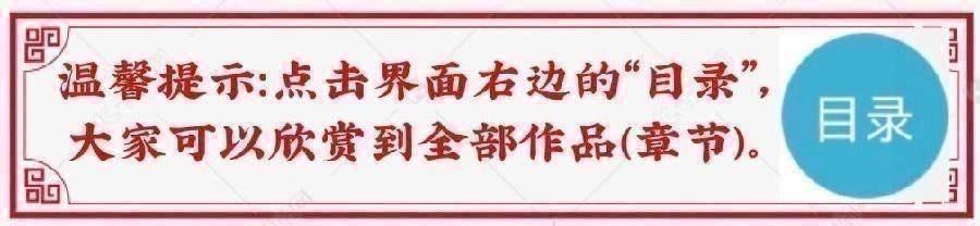 朱赤：《腊八》海外头条（图7）