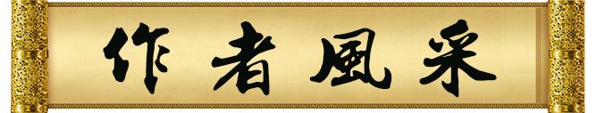 七绝·山海初春(二首)｜文/暖阁轩（图7）