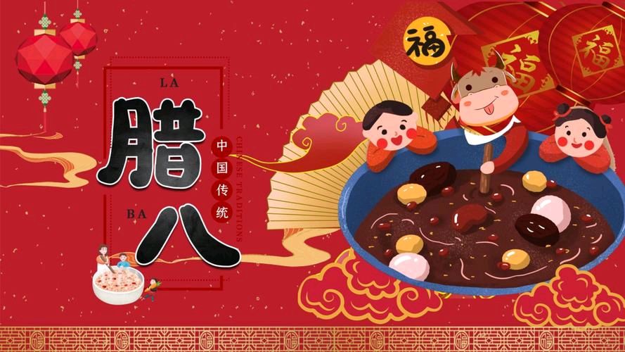 【冬韵抒怀】曾培方//写在腊八[外一首]（图3）
