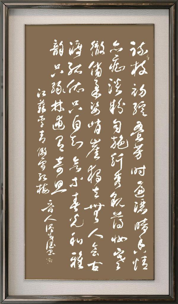 星火诗社371期微刊《傲雪红梅吐蕊时》(图33)