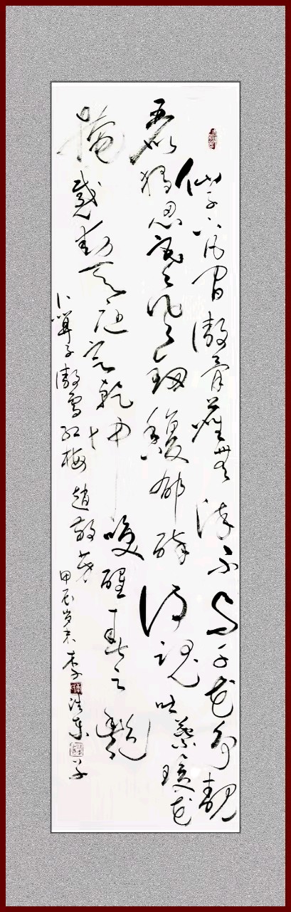 星火诗社371期微刊《傲雪红梅吐蕊时》(图109)