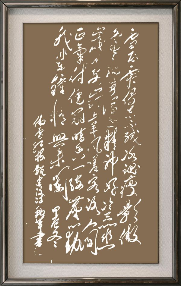 星火诗社371期微刊《傲雪红梅吐蕊时》(图58)