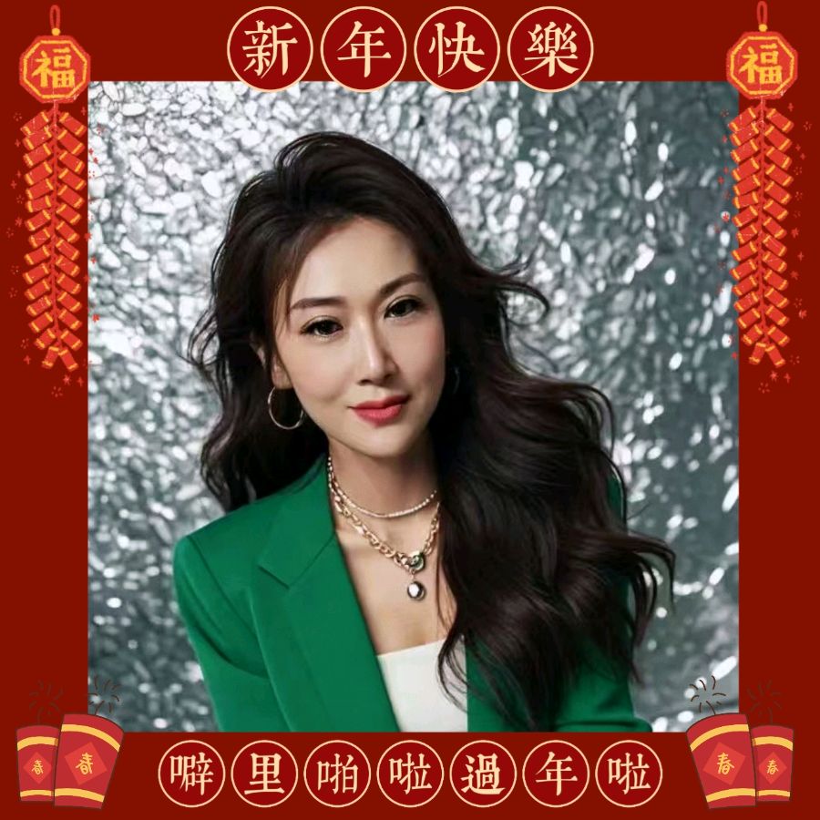 北京运河情文化传媒中心《年的味道》朗诵诗会 编辑：小鱼儿 箫笳【运河情】（第1224期）（图10）