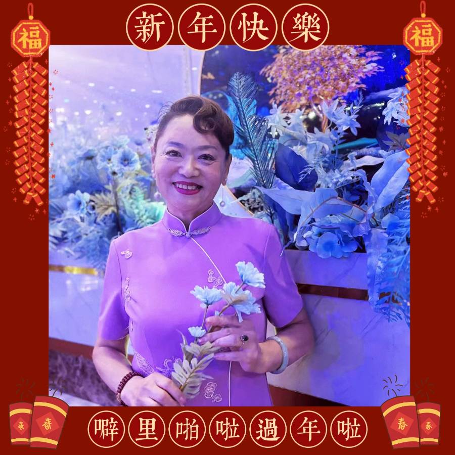 北京运河情文化传媒中心《年的味道》朗诵诗会 编辑：小鱼儿 箫笳【运河情】（第1224期）（图12）