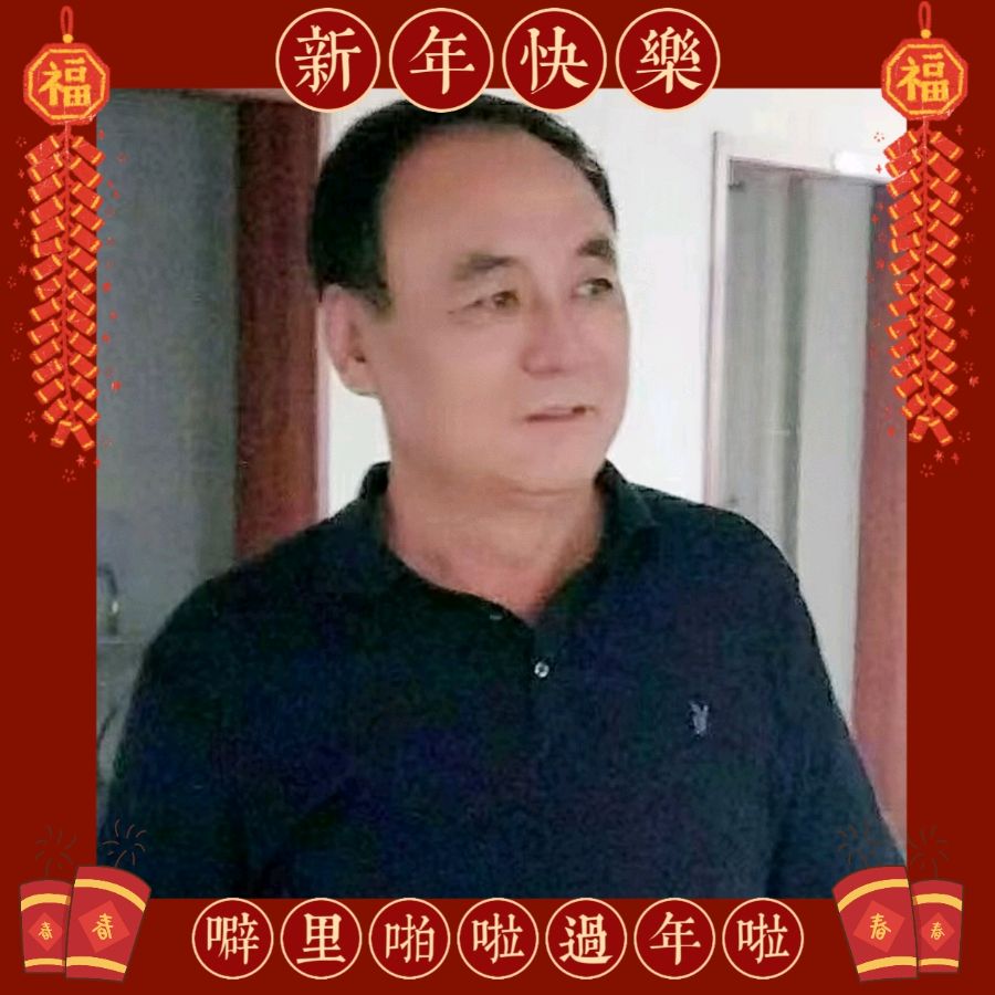 北京运河情文化传媒中心《年的味道》朗诵诗会 编辑：小鱼儿 箫笳【运河情】（第1224期）（图14）