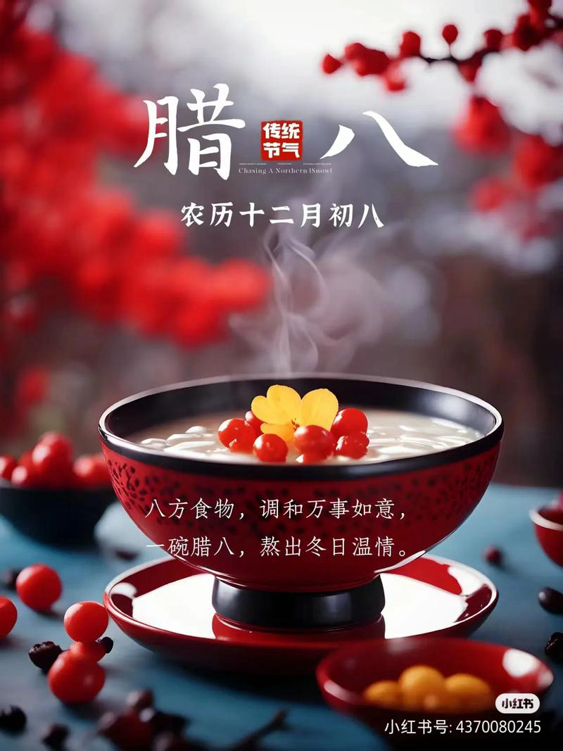 武庆兵：《腊八节》海外头条（图5）