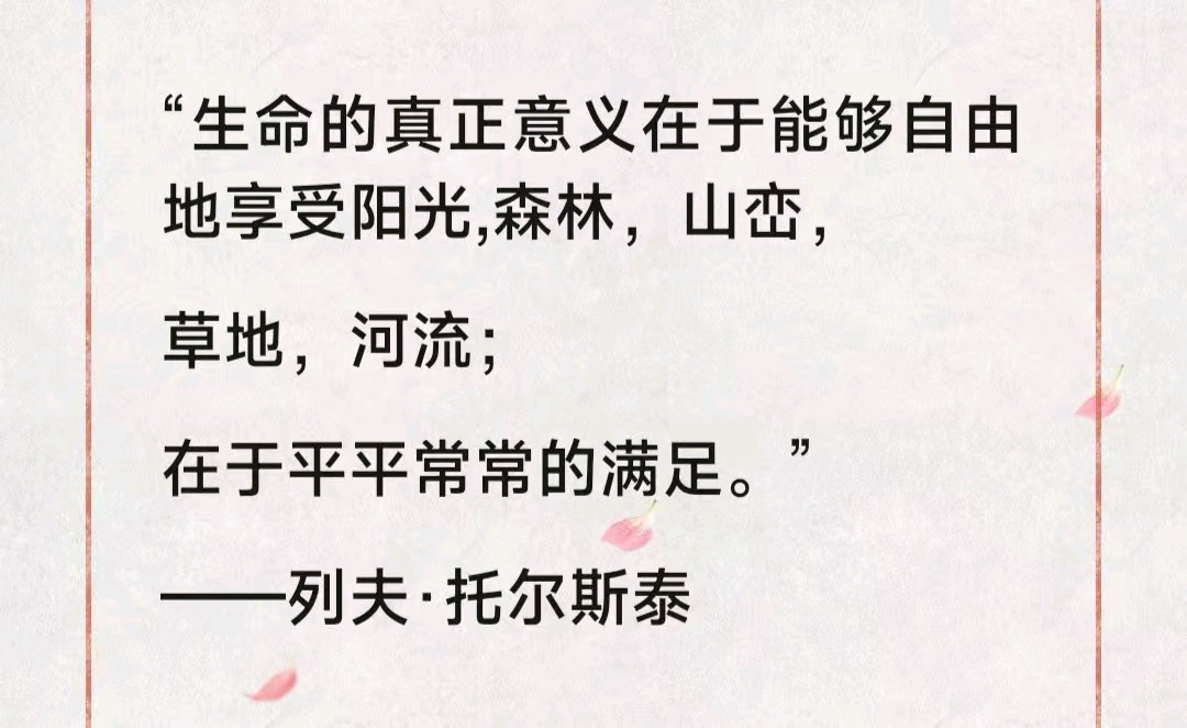 ②《病中随笔·无影灯下》作者:张小平/四川成都（图5）