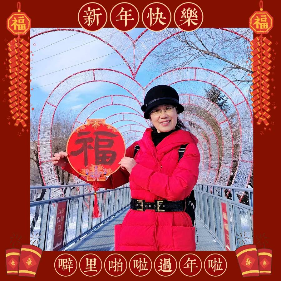 北京运河情文化传媒中心《年的味道》朗诵诗会 编辑：小鱼儿 箫笳【运河情】（第1224期）（图17）