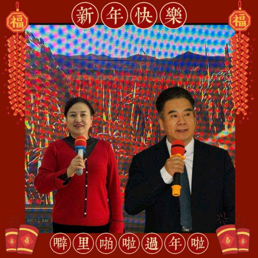 北京运河情文化传媒中心《年的味道》朗诵诗会 编辑：小鱼儿 箫笳【运河情】（第1224期）（图21）