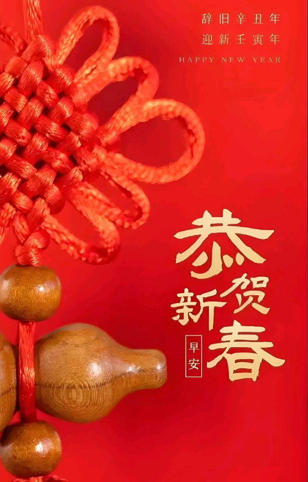 北京运河情文化传媒中心《年的味道》朗诵诗会 编辑：小鱼儿 箫笳【运河情】（第1224期）（图24）