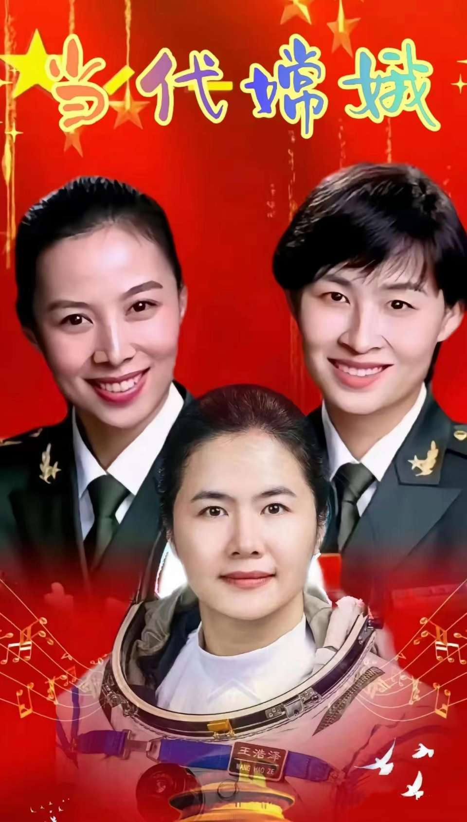 如梦令-闲居（组合）词||马文智（图17）