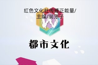 【赠哥哥诗赋南沧·诗词五首】作者/润牙子/红色文化站长