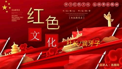【赠哥哥诗赋南沧·诗词五首】作者/润牙子/红色文化站长（图2）