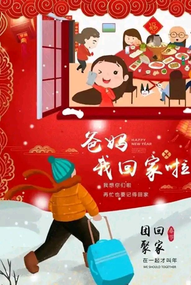 七律-游子～诗||宁国振（图13）