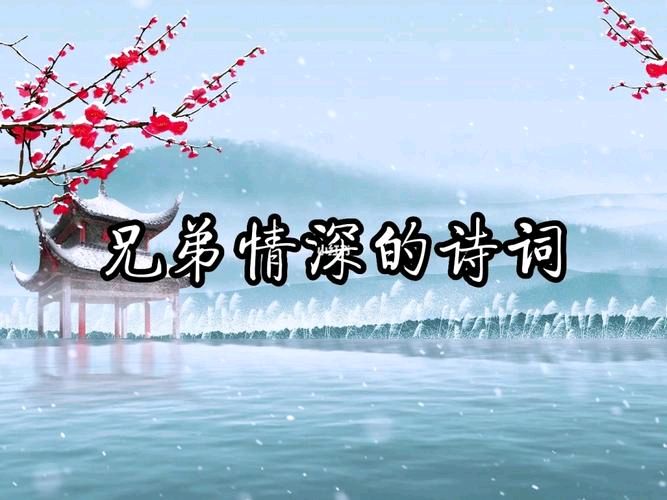 【赠哥哥诗赋南沧·诗词五首】作者/润牙子/红色文化站长（图7）