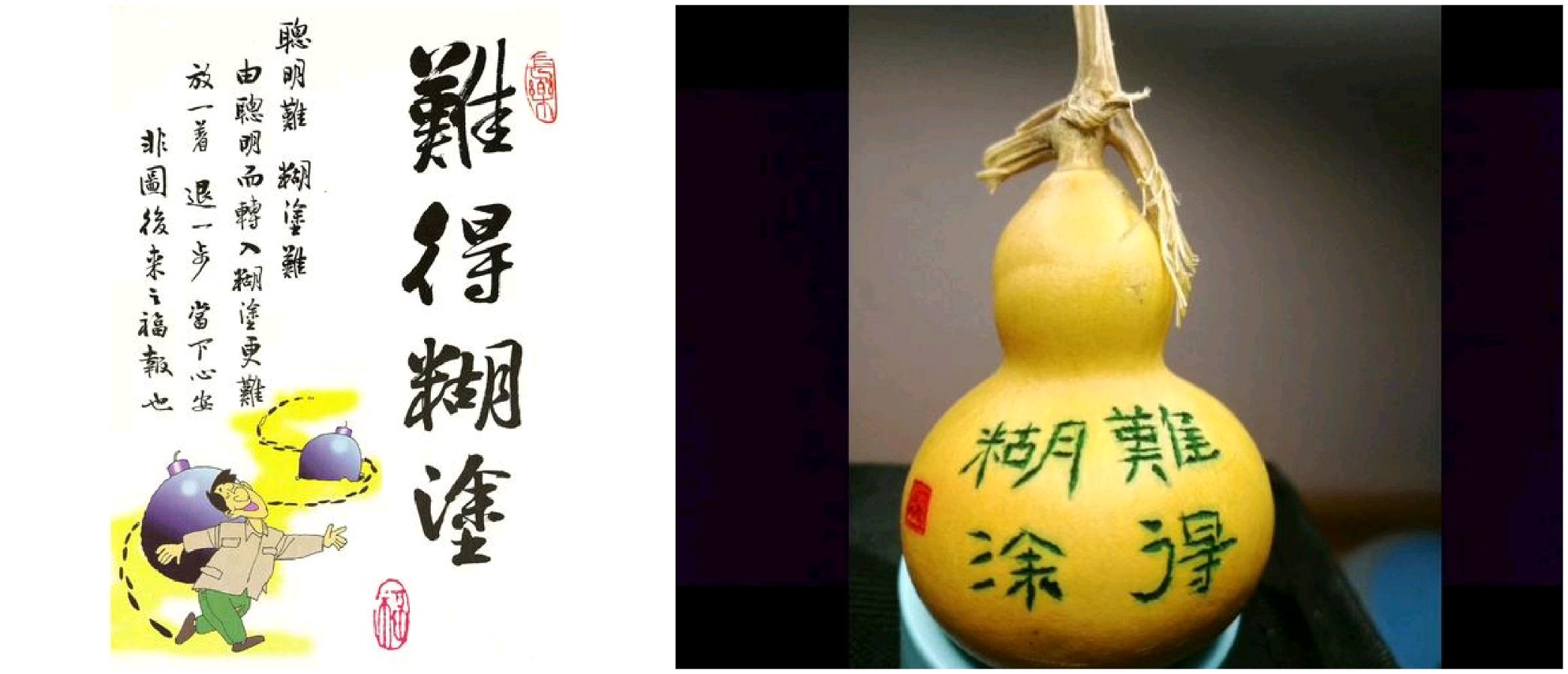 【冬韵抒怀】“农民诗人”曹南强//亡妻生日有感[系列作品展]（图8）