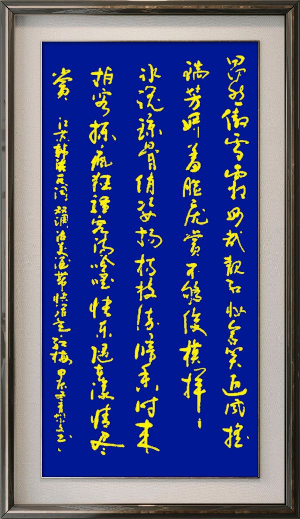星火诗社371期微刊《傲雪红梅吐蕊时》(图99)