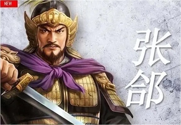 【新诗大观】古代英杰颂||文/张道发（图4）