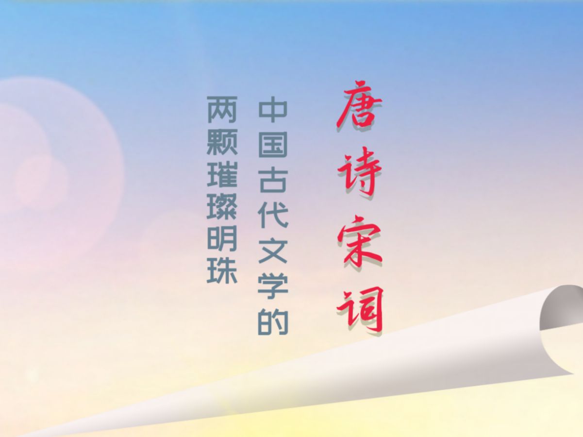 【东方文学荟萃——诗人风采】雪松老师优秀作品三首《沁园春•西藏地震》《满江红・祈愿西藏》《沁园春・赞家庭教育赵丽艳老师》2025-02（图4）
