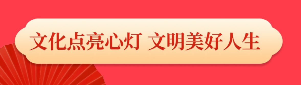 东方文学荟萃元宵节主题诗词专辑（图40）