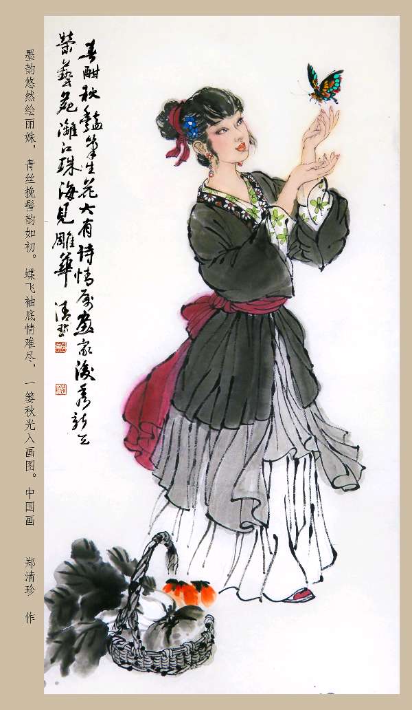 清珍人物画，诗友同题来（74）