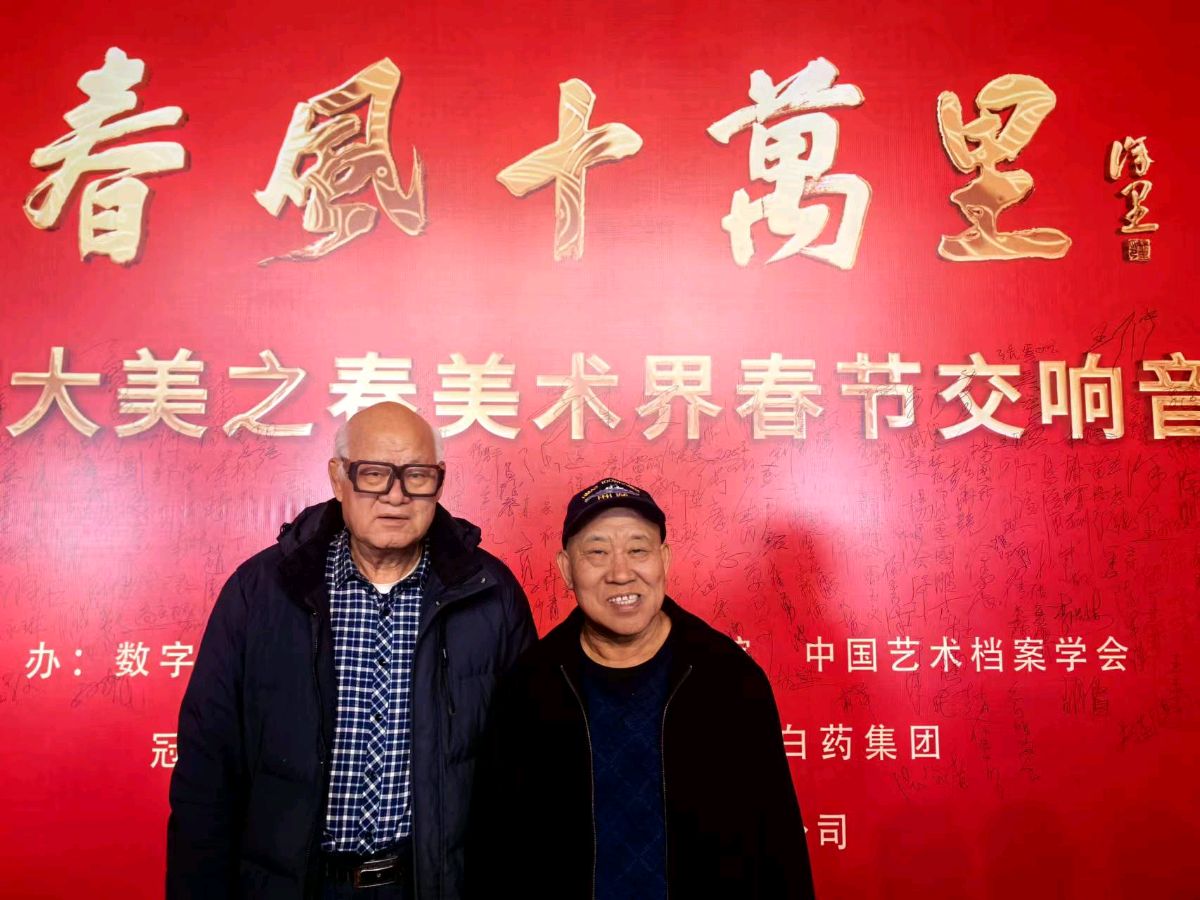 【都市头条向幸福出发编辑部】第12968期 韩焕峰、王君先生应邀参加在京举行的“大美之春”春晚（图12）