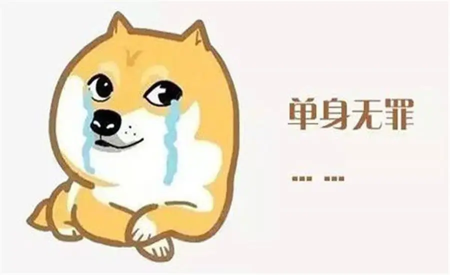 单身男联盟新创意（文/奇石）……莲叶之珠文学社（图4）