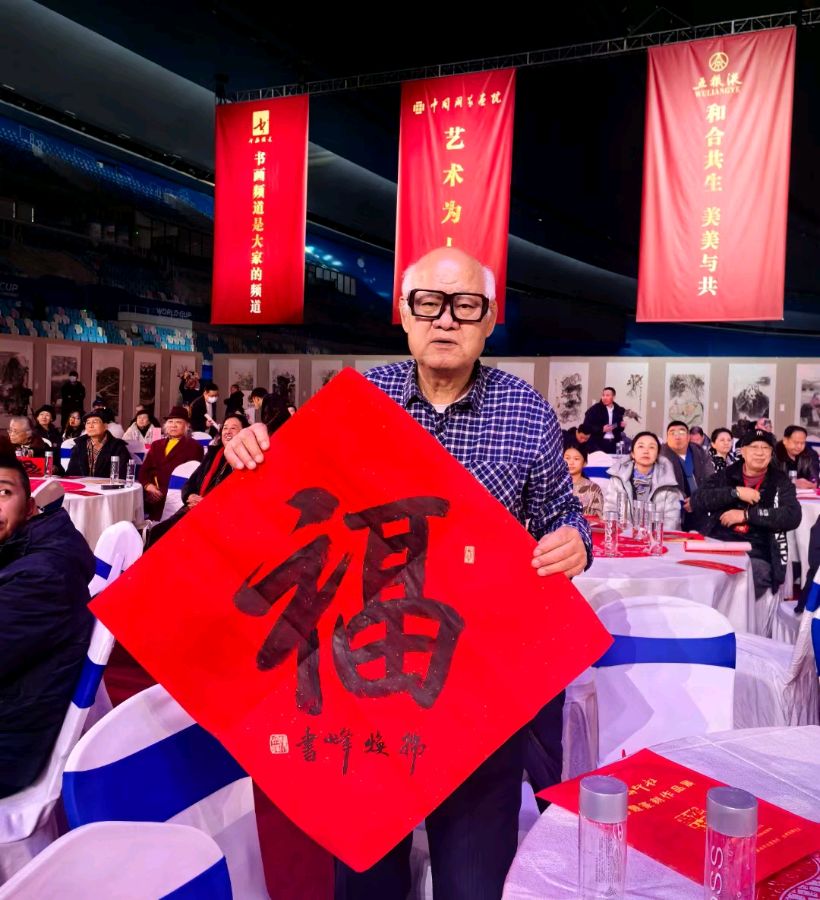 【都市头条向幸福出发编辑部】第12968期 韩焕峰、王君先生应邀参加在京举行的“大美之春”春晚（图16）