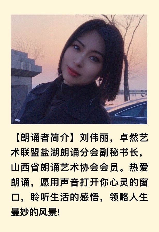 【都市头条】卓然艺术联盟2024年度先进工作者推荐(总2441期)(图113)