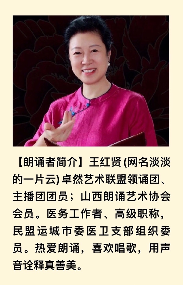 【都市头条】卓然艺术联盟2024年度先进工作者推荐(总2441期)(图116)