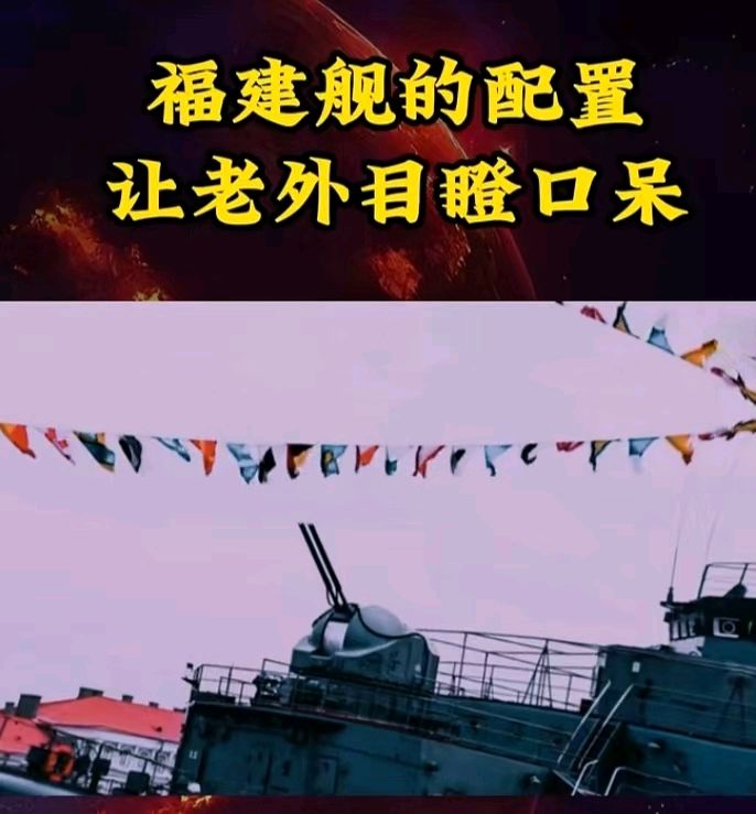七律-福建舰海试归来～诗||雅轩琴韵（图16）