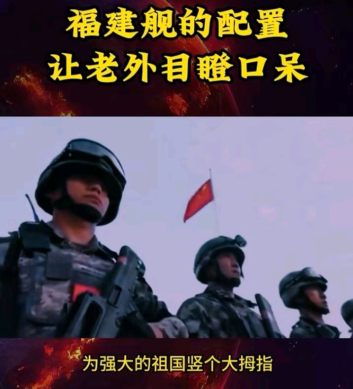 七律-福建舰海试归来～诗||雅轩琴韵（图23）