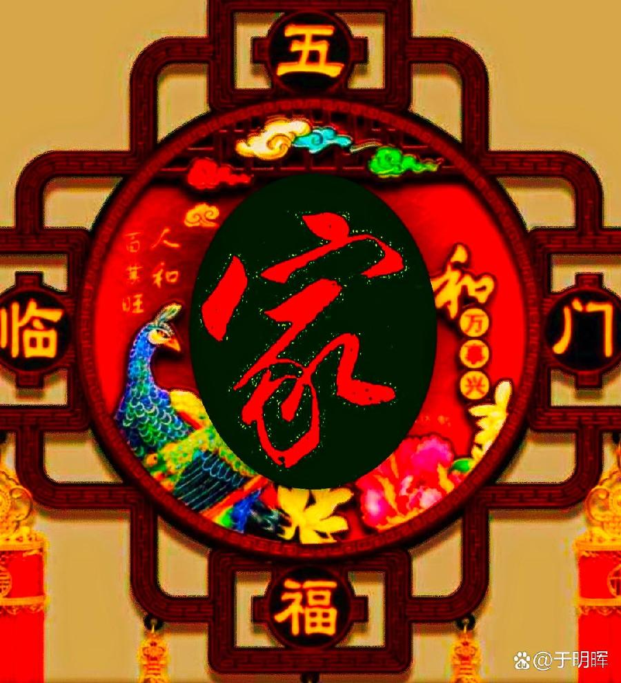 【北京头条】分享（黑龙江）优秀诗人杨宝林老师《生日迎春》外一首请欣赏（图10）