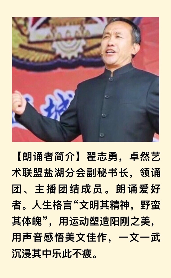【都市头条】卓然艺术联盟2024年度先进工作者推荐(总2441期)(图122)