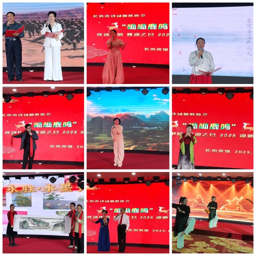 古诗吟雅韵 诗友聚上党（图6）