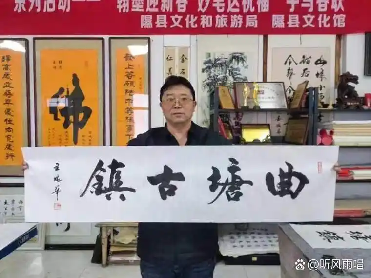 名闻天下的曲塘雅集有多少人参加？曲塘雅集有26人参加。‌曲塘雅集‌是中国十大文人雅集之一，源自江苏省海安市的曲塘古镇。该雅集由吴门八雅书画院发起并主持，由