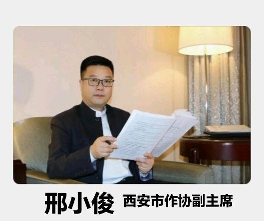 《旭日东升 万物灵秀》 为秀岭走筆序言（图6）