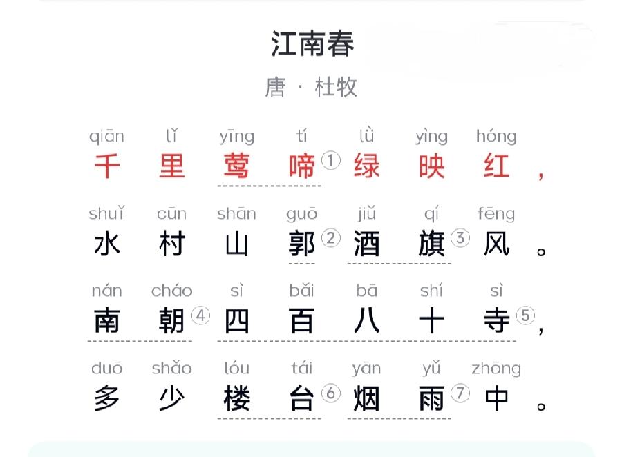 谷守君书法作品欣赏(二)【2025第048期】（图13）