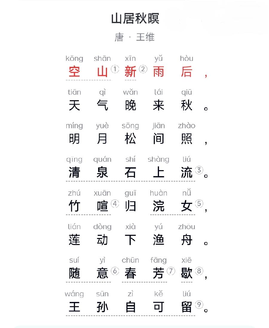 谷守君书法作品欣赏(二)【2025第048期】（图17）