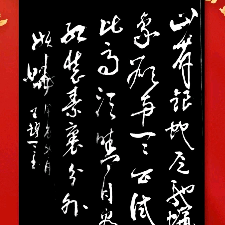 惊魂一刻（图6）