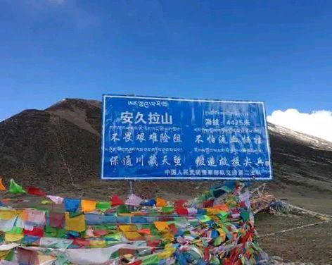 ❻【散文】从军之路之三 《难忘我的老连长周世平》第九章 车陷然乌沟·作者:强军/陕西宝鸡（图5）