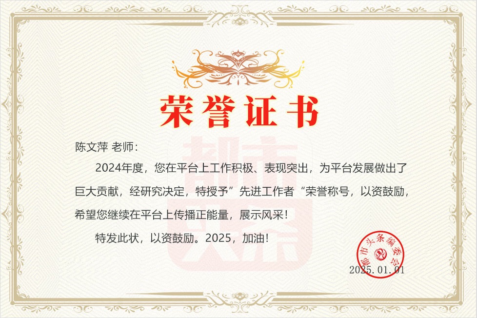【诗词中国】精品佳作《一》作者：魏宏彬（陕西）（图11）