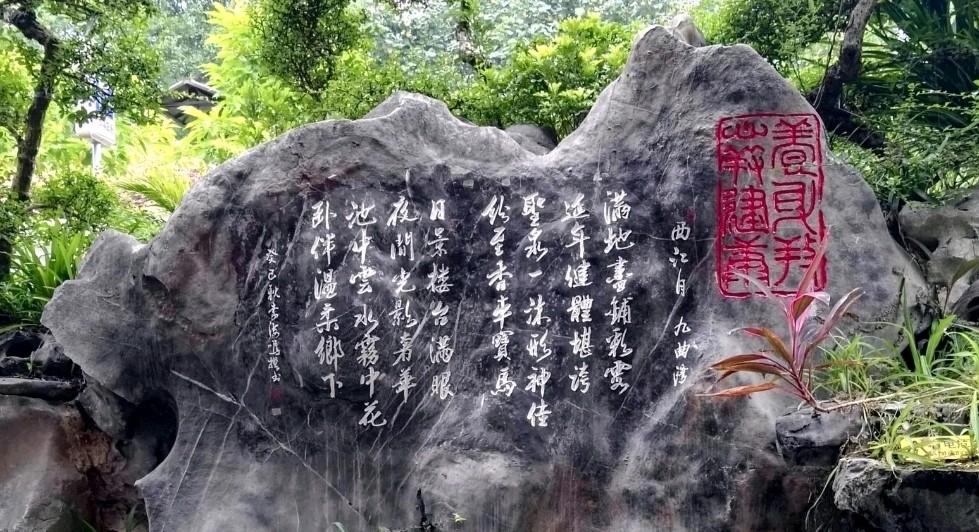 高歌一曲扬千古 乐道三章表寸心∥世界网络都市头条斑斓闪烁一页∥2024年桂林漓江诗书画社推荐优秀综述∥都市头条第228期∥书法江湖第20期(图39)