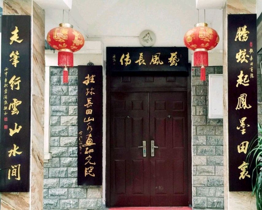 高歌一曲扬千古 乐道三章表寸心∥世界网络都市头条斑斓闪烁一页∥2024年桂林漓江诗书画社推荐优秀综述∥都市头条第228期∥书法江湖第20期(图41)