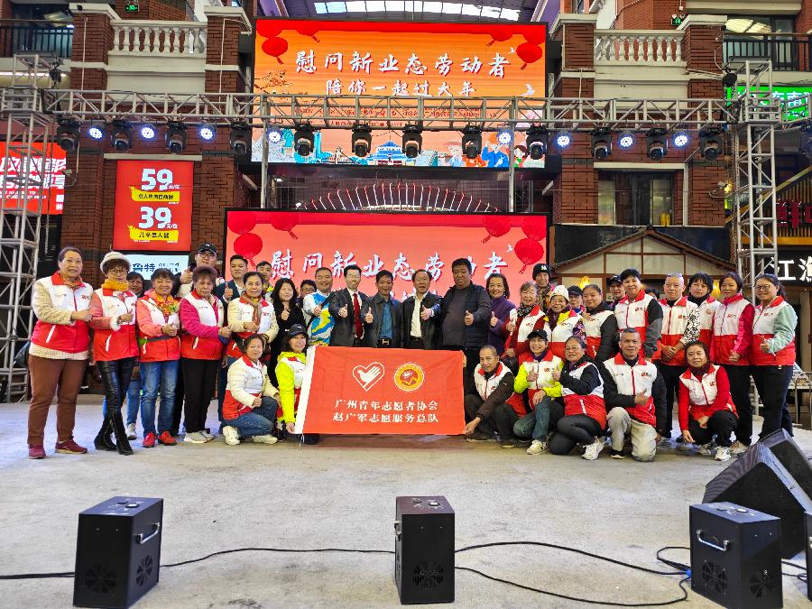 浓年味！乐为启航公益年货节顺利举办