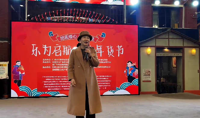 浓年味！乐为启航公益年货节顺利举办（图5）