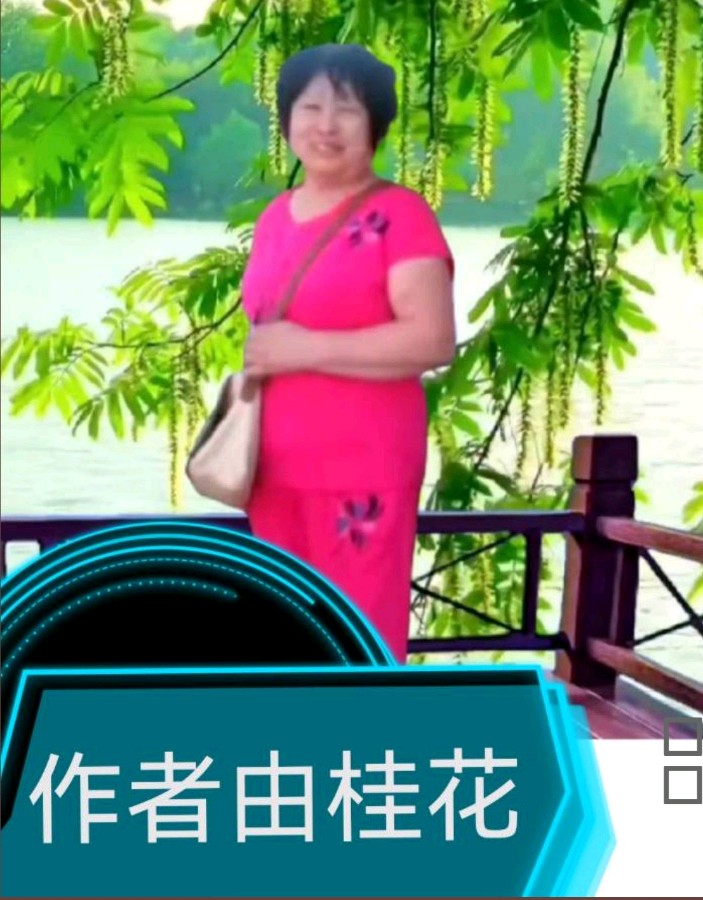 高歌一曲扬千古 乐道三章表寸心∥世界网络都市头条斑斓闪烁一页∥2024年桂林漓江诗书画社推荐优秀综述∥都市头条第228期∥书法江湖第20期(图48)