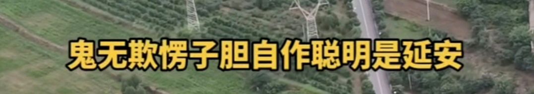 陕西方言段子，过去的各地民间顺口溜（图19）