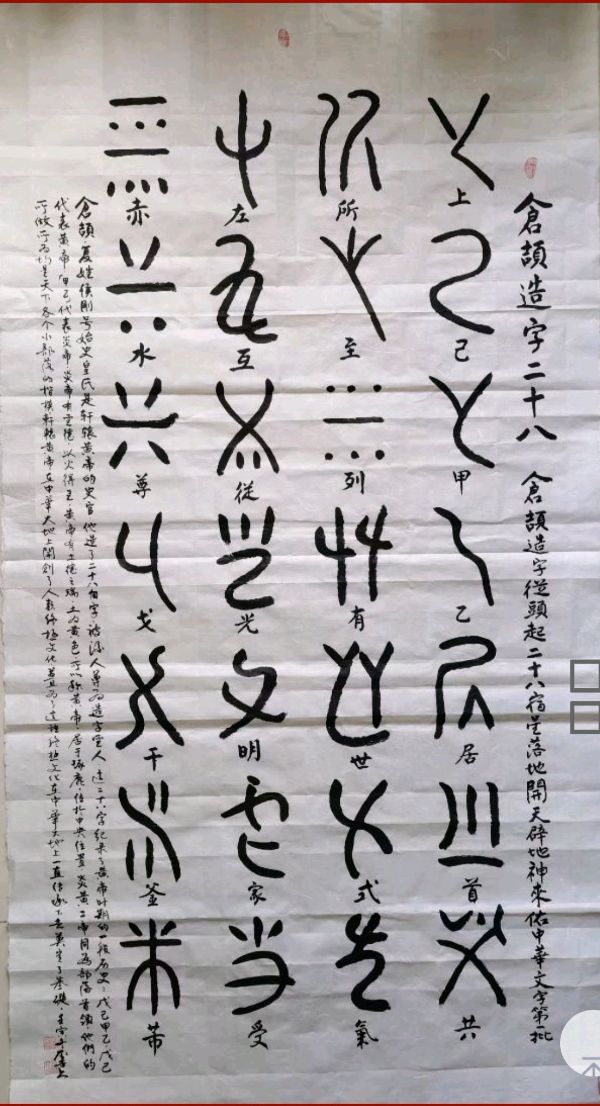 高歌一曲扬千古 乐道三章表寸心∥世界网络都市头条斑斓闪烁一页∥2024年桂林漓江诗书画社推荐优秀综述∥都市头条第228期∥书法江湖第20期(图68)